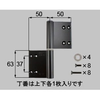 丁番 R 片開き・片袖・両袖用(*-1012R-DETD) トステム(LIXIL)