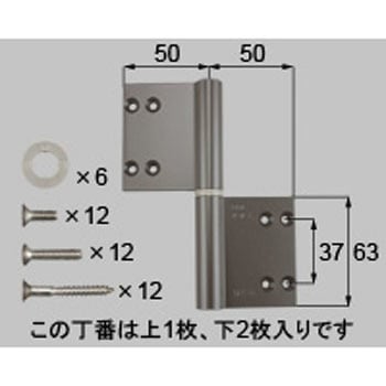 丁番3枚セット L(片開き・片袖・両袖用)*-1013L-DETD トステム(LIXIL)
