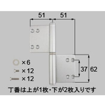 交換用丁番L(*-1013L-DVAV) TOSTEM(LIXIL)