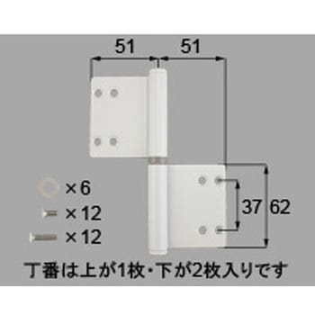交換用丁番L(*-1013L-DVAV) TOSTEM(LIXIL)
