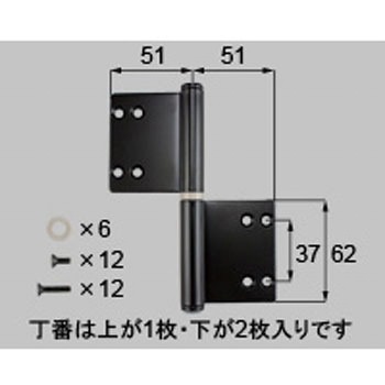 交換用丁番L(*-1013L-DVAV) TOSTEM(LIXIL)