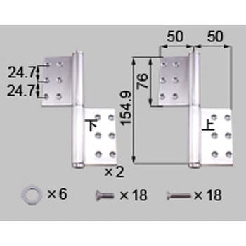 丁番セット ZA-0001*-DPCD TOSTEM(LIXIL)