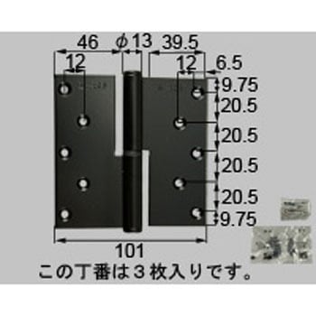 住宅防火戸本体用丁番 右(DHKZ81*) - TOSTEM(LIXIL)