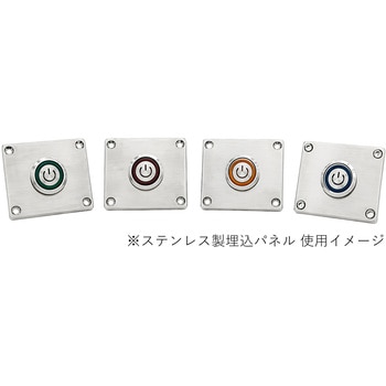 LEDプッシュスイッチ(電源マーク) 緑色 20A マリンテック