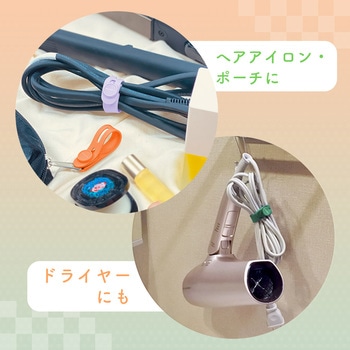 ソフトタッチ シリコンケーブルバンド 10本組 sofumo ビタミンカラー OWLTECH(オウルテック)