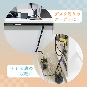 ソフトタッチ シリコンケーブルバンド 10本組 sofumo ビタミンカラー OWLTECH(オウルテック)