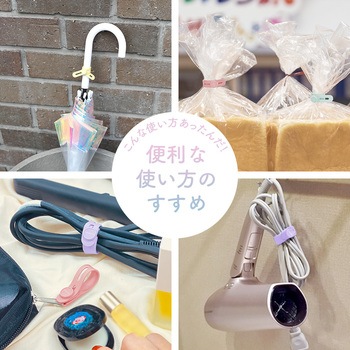 ソフトタッチ シリコンケーブルバンド 6本組 sofumo シャーベットカラー OWLTECH(オウルテック)