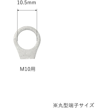 60SQ/M10丸型端子付きバッテリーケーブル マリンテック