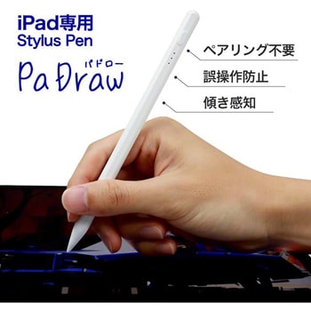 Stylus Pen PaDraw 3R(スリーアール)