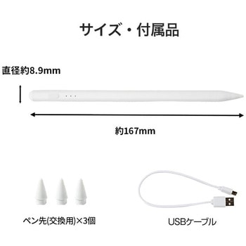 Stylus Pen PaDraw 3R(スリーアール)
