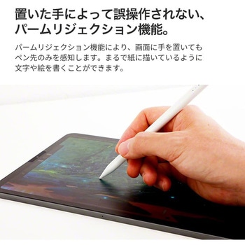 Stylus Pen PaDraw 3R(スリーアール)