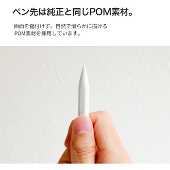 Stylus Pen PaDraw 3R(スリーアール)