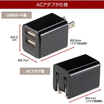 Qurra 2ポート USB充電器 ホワイト 3R(スリーアール)