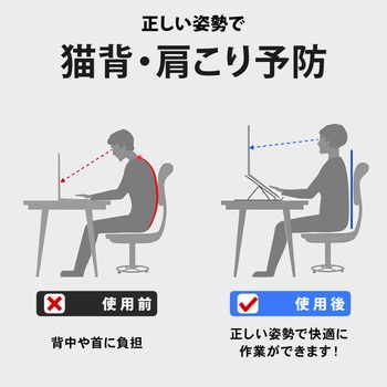 2in1 PC スタンド A タイプ 大河商事
