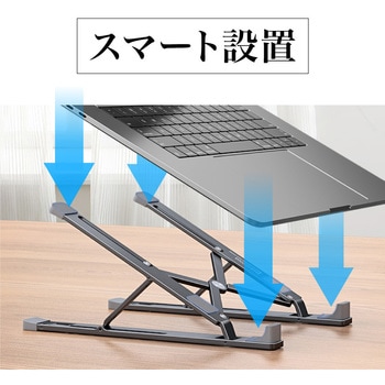 2in1 PC スタンド A タイプ 大河商事