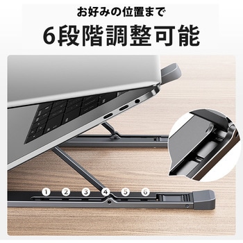 2in1 PC スタンド A タイプ 大河商事