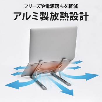 2in1 PC スタンド A タイプ 大河商事