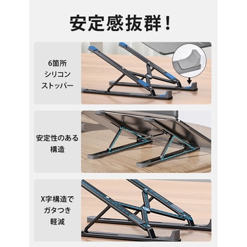 2in1 PC スタンド A タイプ 大河商事