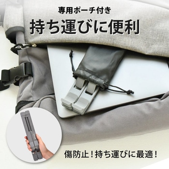 2in1 PC スタンド A タイプ 大河商事