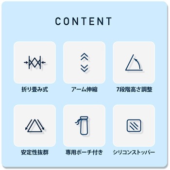 縦横伸縮自在 PC スタンド B タイプ 大河商事