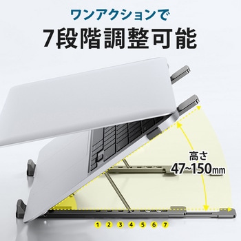縦横伸縮自在 PC スタンド B タイプ 大河商事
