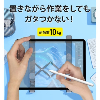 縦横伸縮自在 PC スタンド B タイプ 大河商事