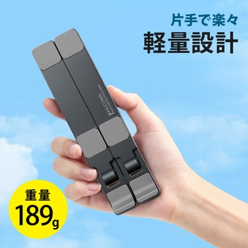縦横伸縮自在 PC スタンド B タイプ 大河商事