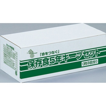 保存食5年キープセット 東京都葛飾福祉工場