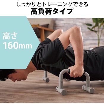 STEADY　ディップスバー　ディップススタンド　ホームジム 楽天市場】【◇独自セール P5倍】STEADY Urban Wood Dips Bar