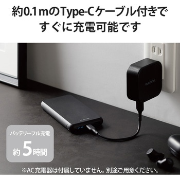 モバイルバッテリー 10000mAh 大容量 入出力(Type-C×1) 出力(USB-A×1) おまかせ充電対応 エレコム