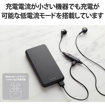 モバイルバッテリー 10000mAh 大容量 入出力(Type-C×1) 出力(USB