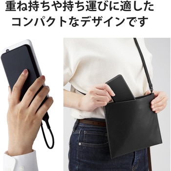 モバイルバッテリー 10000mAh 大容量 入出力(Type-C×1) 出力(USB-A×1) おまかせ充電対応 エレコム