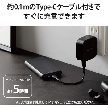 モバイルバッテリー 10000mAh 大容量 入出力(Type-C×1) 出力(USB-A×1) おまかせ充電対応 エレコム