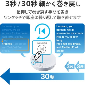 CDプレーヤー コンパクト ポータブル Bluetooth対応 リモコン付属 卓上 イヤホン付属 語学学習 ホワイト ロジテック