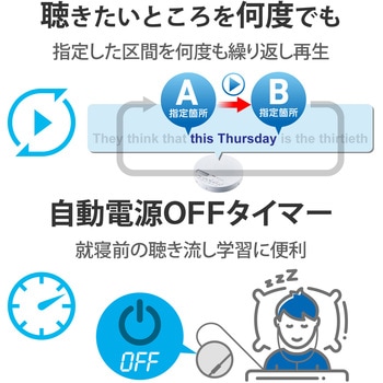 CDプレーヤー コンパクト ポータブル Bluetooth対応 リモコン付属 卓上 イヤホン付属 語学学習 ホワイト ロジテック