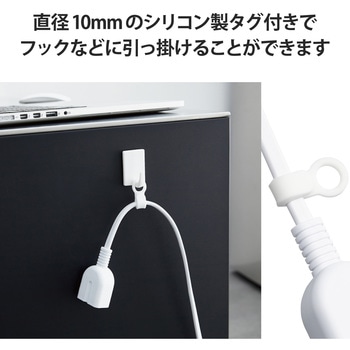 延長コード 電源タップ コンセント 2P 1個口 ほこりシャッター スイングプラグ ホワイト エレコム