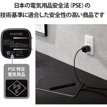 ACアダプター USB Type C 充電器 45W PD PPS 対応 Type-C ×1 スイングプラグ 充電器 エレコム