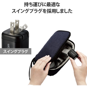 スマホ充電器 AC充電器 タイプC×1 PD 45W GaN 小型 軽量 USBコンセント iPhone - エレコム