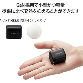 スマホ充電器 AC充電器 タイプC×1 PD 45W GaN 小型 軽量 USBコンセント iPhone エレコム