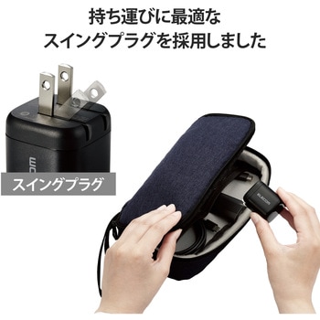 スマホ充電器 AC充電器 タイプC×1 PD 45W GaN 小型 軽量 USBコンセント iPhone エレコム
