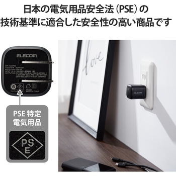 スマホ充電器 AC充電器 タイプC×1 PD 45W GaN 小型 軽量 USBコンセント iPhone エレコム