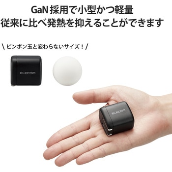 スマホ充電器 AC充電器 タイプC×1ポート USB×1ポート PD 30W GaN 小型 軽量 USBコンセント エレコム