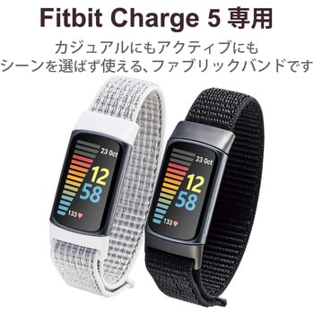SW-FI221BDNYWH Fitbit Charge5 交換バンド ベルト 通気性 エレコム