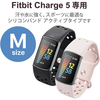 Fitbit Charge5 交換バンド ベルト 汗・水に強い 通気性 耐衝撃性 スポーツ