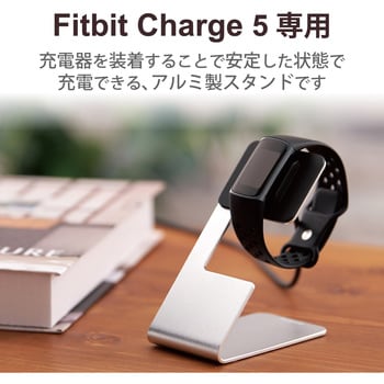 Fitbit charge5 本体