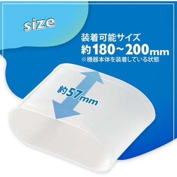 スマートウォッチ リスト バンド カバー 2個入 水中仕様 伸縮性 スポーツ ジム プール クリア エレコム
