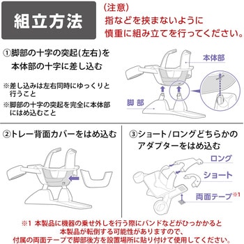 VR-Q2ST01WH Oculus Meta Quest 2 VR スタンド 【 ヘッドセット