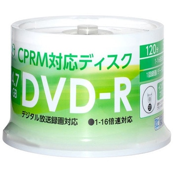 DVD-R データ記録/録画両対応 50Pスピンドル VERTEX(バーテックス)