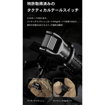 【T1】2000Lm小型充電式ライト WUBEN(ウーベン)