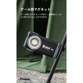 【G2】500Lm充電式キーライト WUBEN(ウーベン)
